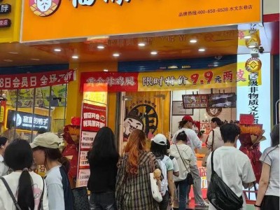 8年5000店！人均5元的中式非遗炸鸡腿，如何踩中风口逆势崛起？