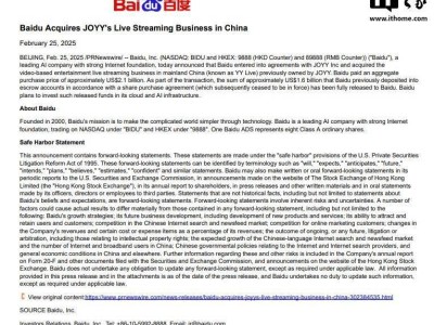 ​YY直播与百度“联姻”新进展：采用百度职级，薪酬月发，员工已换工牌​