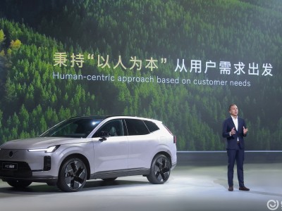 沃尔沃全新XC70全球首发：安全混动双赋能，豪华市场再添新势力