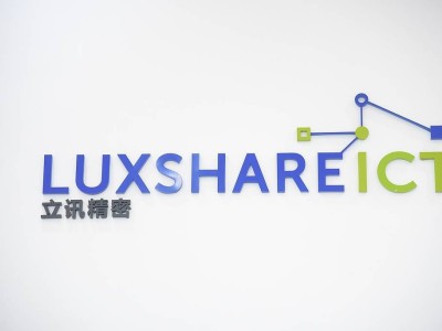 立讯精密：以智造为翼，从消费电子到汽车AI，如何开启多元赛道新篇章？