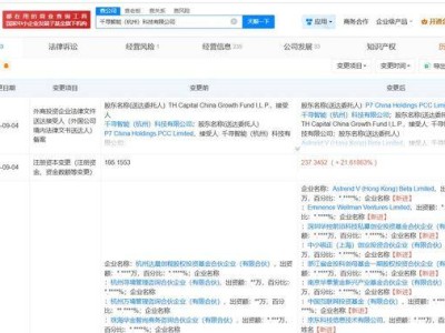 ​京东科技等入股千寻智能 具身智能机器人领域迎新投资热潮​