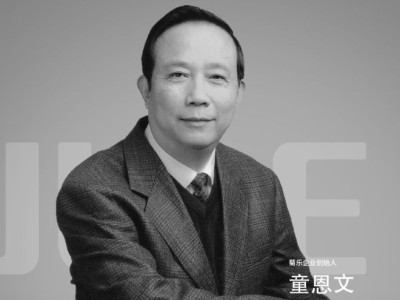 菊乐股份实控人童恩文离世，退休员工自发悼念，公司官网换上黑白页面