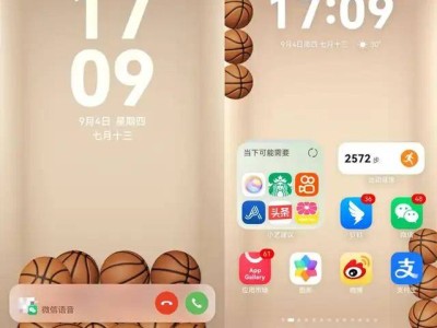 华为Mate XTs发布后鸿蒙版微信升级，锁屏接听、进度条拖动等新功能太实用