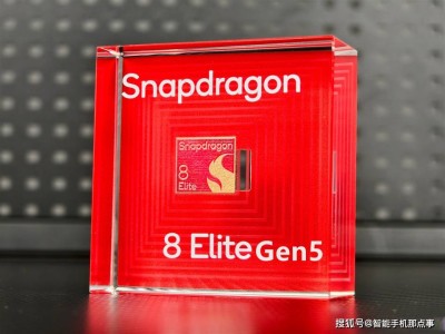 骁龙8 Elite Gen5即将登场：架构频率揭晓，9月24日中国峰会首发