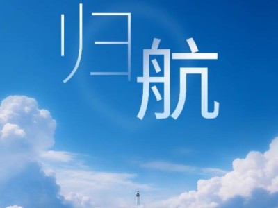 ‍魅族9月15日发布会来袭，魅族22手机与AI拍摄眼镜将同台亮相‍