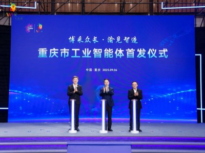 云从科技发布产线运营智能体 助力制造业从“经验驱动”迈向“数据驱动”