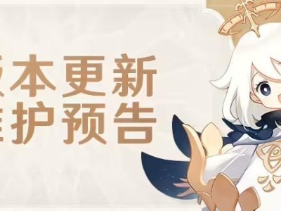 ​米哈游《原神》9月10日更新，鸿蒙版适配HarmonyOS 5+，麒麟8000及以上机型畅玩​