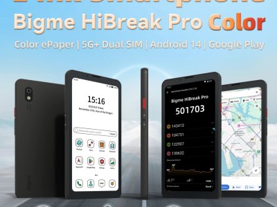 Bigme大我HiBreak Pro Color护眼彩墨屏手机将至，5G双卡+安卓14系统亮点足