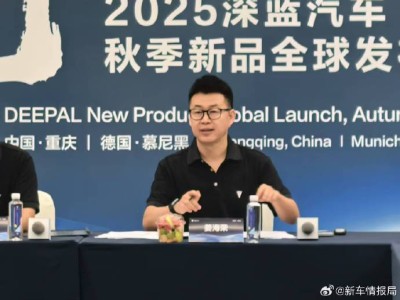 深蓝汽车新任CEO姜海荣首秀：手机行业老将跨界汽车，携手董事长共筑全球知名品牌梦