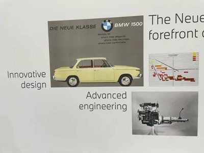 新世代BMW iX3：以创新续写宝马传奇，引领汽车行业新方向