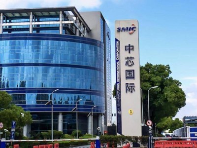 9100亿市值中芯国际提前复牌，拟收购子公司剩余股权打造全资“芯”版图