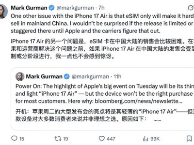 iPhone 17系列遇双重挑战：AI功能延迟上线，Air机型或因eSIM难入中国市场