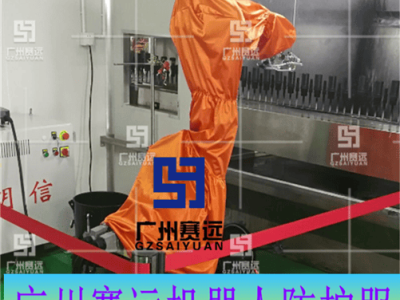 川崎ZX165U温控机器人防护服：正确使用与保养，延长寿命保障安全