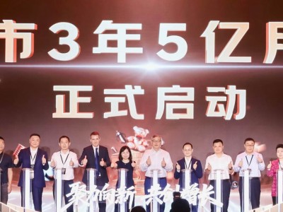 京东超市11周年亮新招！聚焦五方面，未来三年用户数剑指5亿