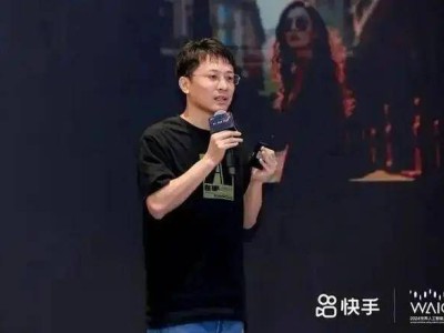 原快手可灵AI技术领航者张迪，2025年9月已低调履新B站技术条线