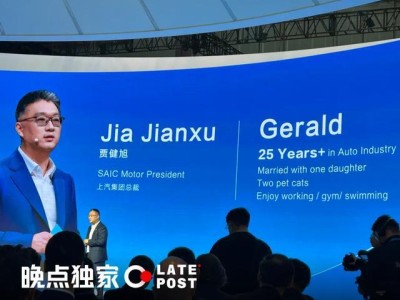 上汽总裁贾健旭“亲力亲为”：深度参与四款新车开发，力推自主品牌转型破局