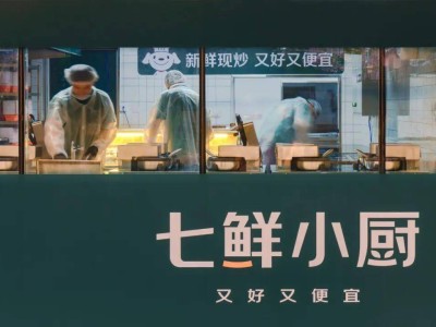 京东牵手锦江酒店，七鲜小厨进驻，“AI+吃住”新模式将带来哪些惊喜？