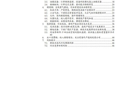2025机械行业回暖：人形机器人、工程机械等科技与出口链龙头公司崛起