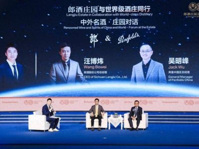 郎酒牵手奔富组酒庄联盟：跨品类联动能否为酒业存量竞争寻得新解法？