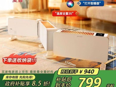 冬日温暖大比拼！五款高口碑取暖器深度测评助你选对暖心好物