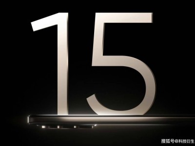 9月新机热潮来袭！真我15系列9月16日发布，Pro版影像续航亮点多