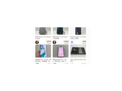iPhone17系列发布引爆二手市场，转转平台苹果手机回收询价量激增，中高端机型受热捧