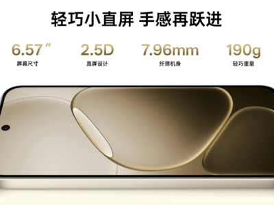 OPPO A6 Pro正式登场！7000mAh大电池+超强防护，户外工作者的耐用之选