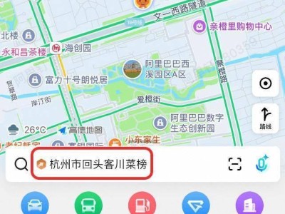高德扫街榜上线：AI赋能破解信任危机，重构线下服务信用体系