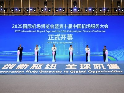悦途出行Priority Pass亮相国际航博会，AI赋能空铁联运开启智慧出行新篇章！