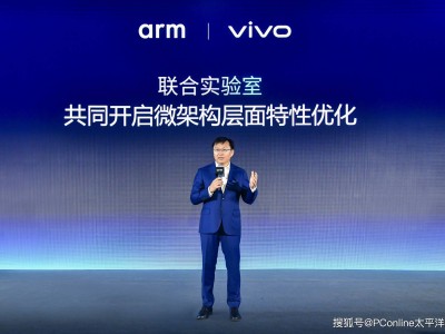 ​vivo与Arm联合实验室成果亮相 SME2特性落地 端侧AI性能与能效双提升​