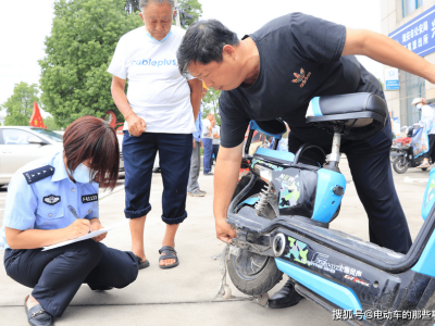 2025年9月起电动车新国标落地，考证“送考下乡”、牌照分类管理，车主出行更便利