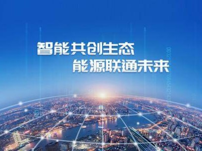 ​昊创瑞通9月11日申购开启 凭技术优势掘金智能配电广阔市场​