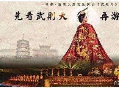 传说袁天罡以水席暗喻天机，武则天临终前参透玄机，水席故事流传至今