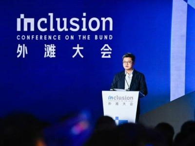 ​蚂蚁韩歆毅外滩大会发声：通证化如何平衡价值挖掘与风险守护？​