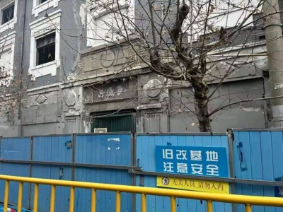 ​32.68万/㎡！上海外滩街道一豪宅刷新备案单价纪录，近3亿复式谁将收入囊中？​