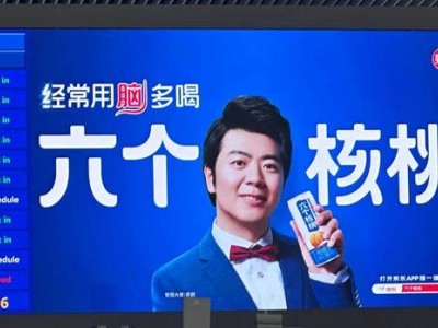 六个核桃业绩遇冷：七大区域营收下滑，主业不振跨界投资忙
