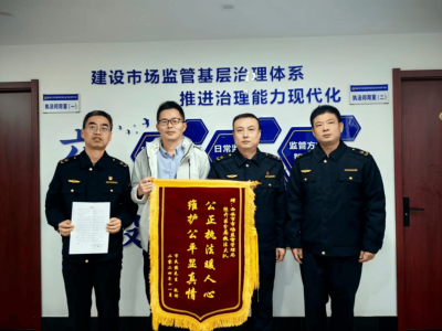 ​经开区市监分局：柔性执法+联合检查+事前指导 助力企业轻装前行​