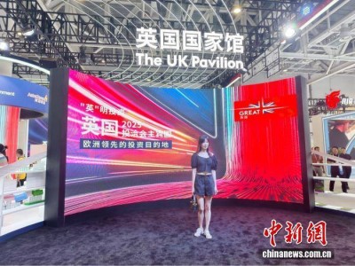 2025年投洽会在厦门启幕：120余国地区齐聚 共绘国际投资贸易新画卷
