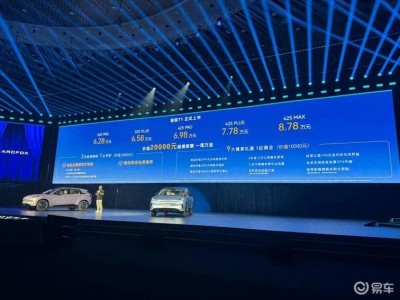 极狐T1携5款配置入场，纯电小型车市场添劲旅，能否成品牌新增长点？