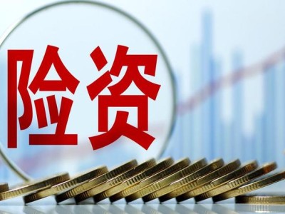 人保等5家保险资管半年盈利38亿！保德信资管开业，国内保险资管机构将达37家