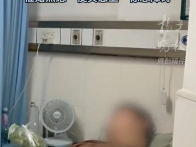​27岁淮安男子三年相亲20余次，被“催婚焦虑”压垮患上惊恐障碍​