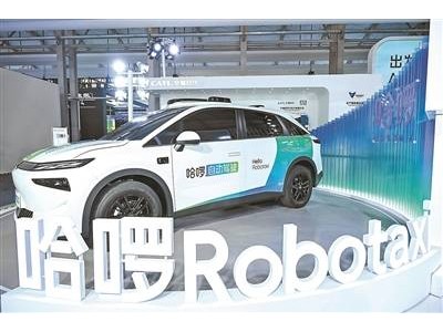 哈啰Robotaxi战略新篇开启：首款HR1亮相，2026年量产迈向万辆十城