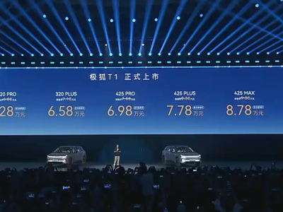 6.28万起！极狐T1上市，大空间高配置，年轻家庭纯电出行新选择