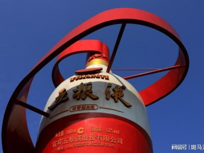 五粮液：曾居白酒之巅，如今低度酒“突围”能否重燃王者雄心？