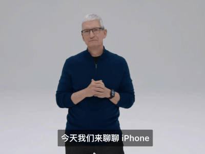库克推“性价比”iPhone17标准版，加量不加价真能成苹果救星？