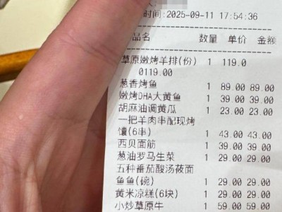 ​西贝“罗永浩菜单”上线啦！13道菜任选，还能参观后厨看制作过程​