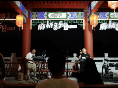​5G-A技术赋能鹤壁文旅：畅享音乐盛宴，激活消费新场景！​