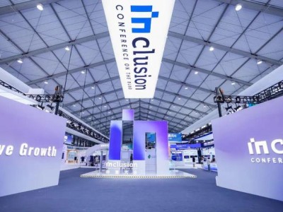 2025外滩大会聚焦AI：看技术、应用如何重塑商业、基建与人类角色