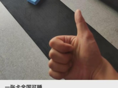 24小时健身房成年轻人“午睡新宠”：瑜伽垫作席梦思，健身卡秒变“钟点房”卡