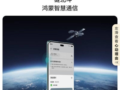 2025华为手机选购全攻略：不同预算与需求下如何选到心仪机型